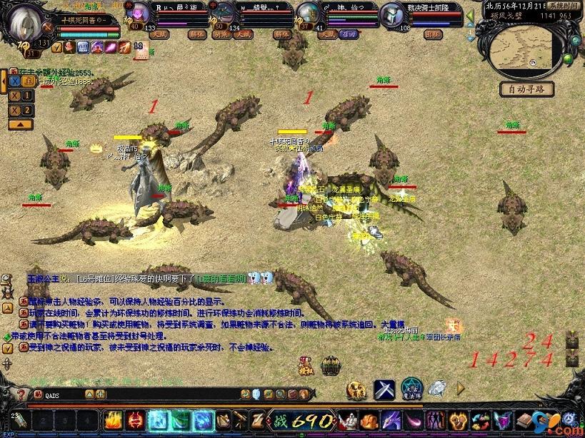 139魔域发布网新开服！变态魔域255级999星手游版玩法揭秘？